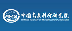 中國(guó)氣象科學(xué)研究院