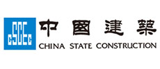 中建集團(tuán)