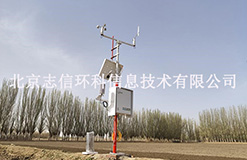 我公司ZXCAWS700 農(nóng)田環(huán)境自動監(jiān)測系統(tǒng)服務(wù)新疆農(nóng)業(yè)