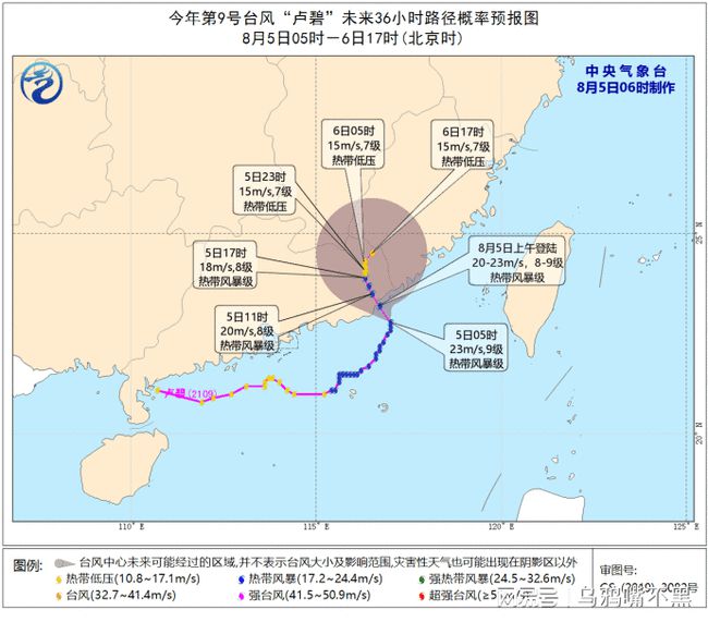 新臺(tái)風(fēng)登陸，新一輪強(qiáng)降雨拉開(kāi)序幕