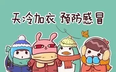 氣象衛(wèi)星監(jiān)測(cè)強(qiáng)冷空氣活動(dòng)