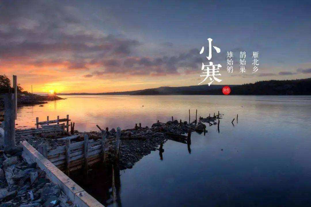 小寒不太寒？今年小寒節(jié)氣全國(guó)大部或偏暖 南方陰雨開場(chǎng)
