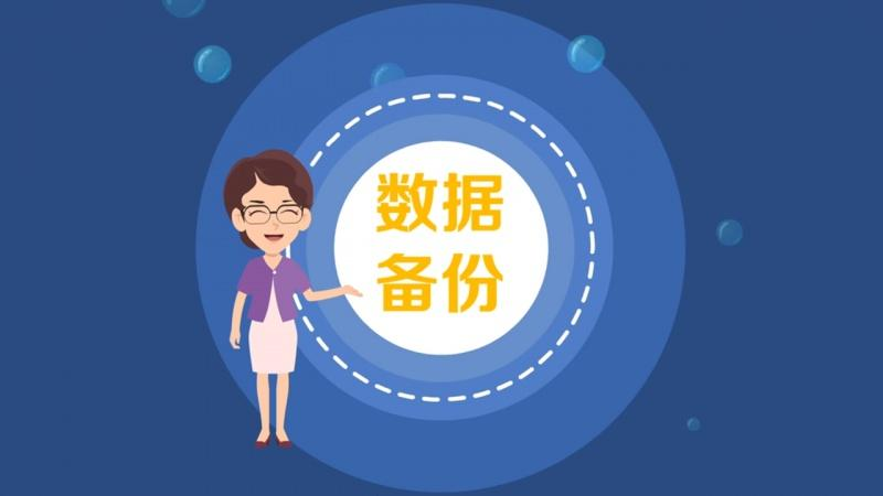 數(shù)據(jù)備份與恢復(fù).png