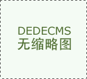 華體會體育高新區“小喇叭”喊出“大聲音”